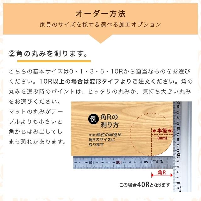 透明 テーブルマット 柄付き 両面非転写 デコラ 角型 2mm厚 90×90cmまで 日本製 テーブルクロス ビニールマット クリア 傷防止 おしゃれ_16