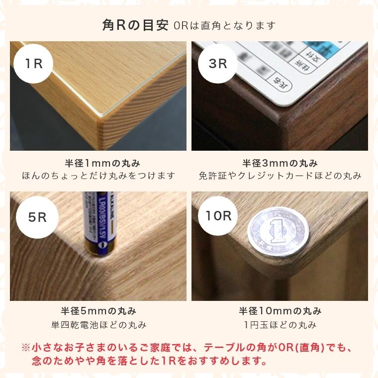 透明 テーブルマット 柄付き 両面非転写 デコラ 角型 2mm厚 90×90cmまで 日本製 テーブルクロス ビニールマット クリア 傷防止 おしゃれ_17