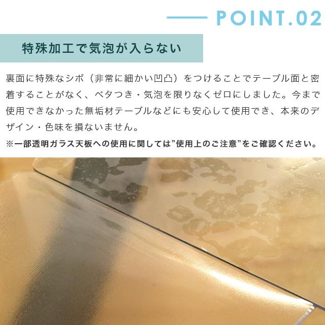透明 テーブルマット 柄付き 両面非転写 デコラ 角型 2mm厚 90×90cmまで 日本製 テーブルクロス ビニールマット クリア 傷防止 おしゃれ_8