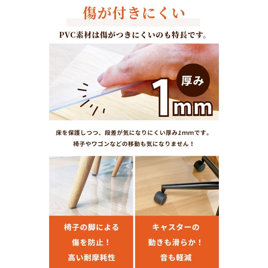 ダイニングマット フロアマット 楕円 透明 サイズオーダー 透明マット 180×280cmまで クリアマット キッチンマット クリア 丸 厚さ1mm 床 ダイニングマット匠_7