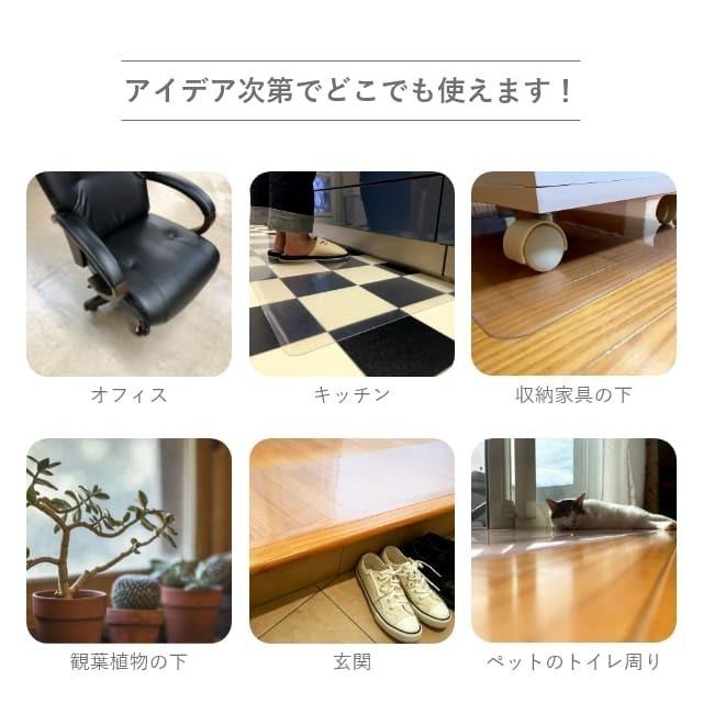キッチンマット クリア 透明 フロアマット 60×150cm 拭ける クリア