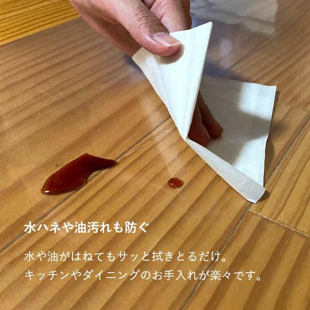 ダイニングマット フロアマット 120×120cm 撥水 クリア 透明 防水 厚さ1mm 透明マット キッチンマット フローリング 120cm フロアシート 日本製_12