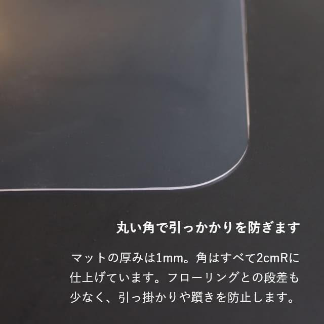 ダイニングマット フロアマット 120×120cm 撥水 クリア 透明 防水 厚さ1mm 透明マット キッチンマット フローリング 120cm フロアシート 日本製_6