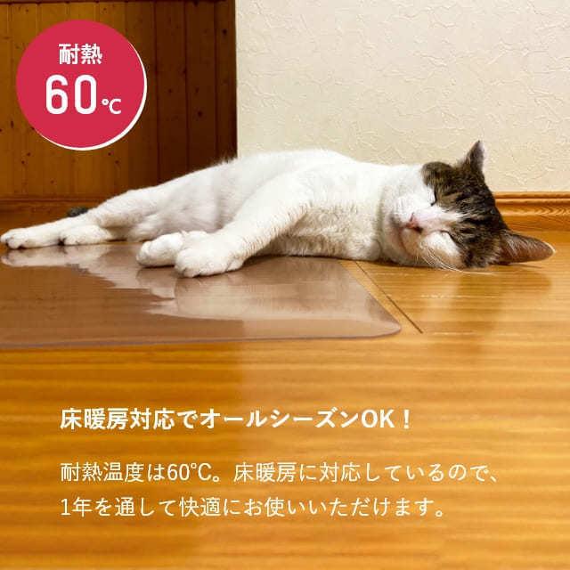 ダイニングマット フロアマット 120×120cm 撥水 クリア 透明 防水 厚さ1mm 透明マット キッチンマット フローリング 120cm フロアシート 日本製_9