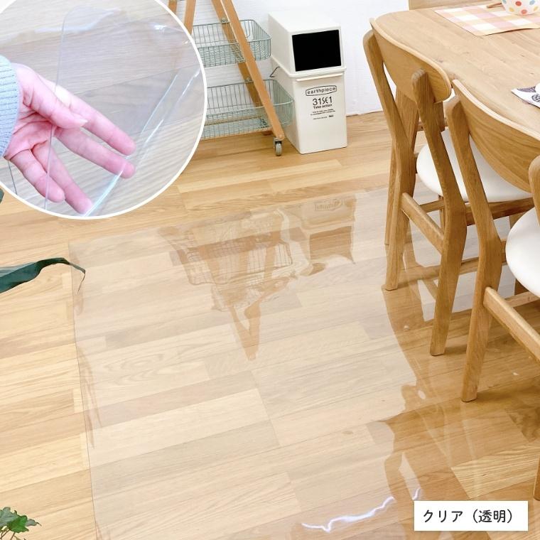 【人気商品】クリアダイニングマット フロアマット 透明 200×120cm キッ Amazon｜クリアダイニングマット フロアマット 透明 200×120cm