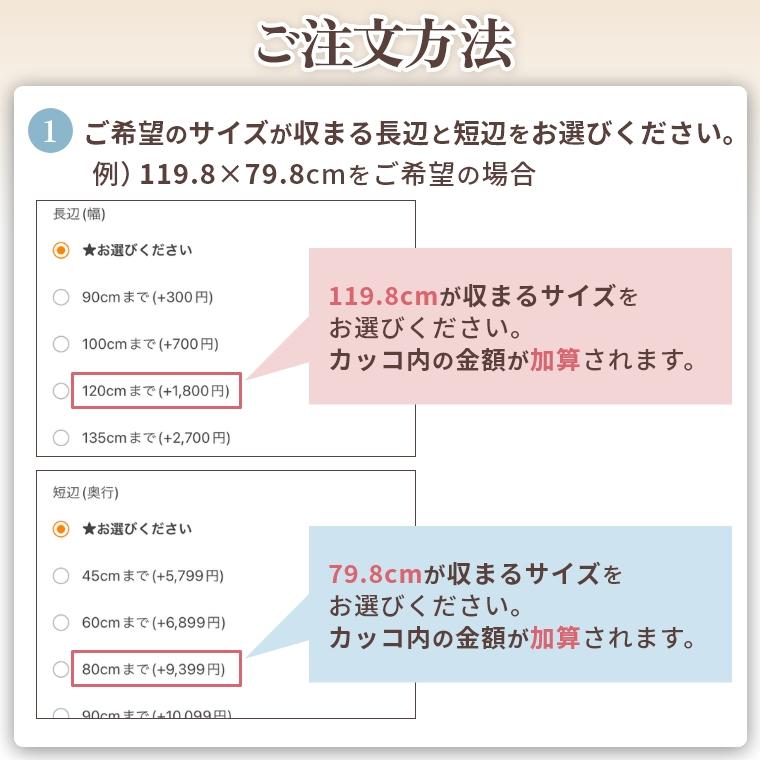 テーブルクロス 透明 テーブルマット匠 たくみ 3mm厚 1mm単位の オーダー可能 滑り止め付き 変形タイプ｜f-news｜16