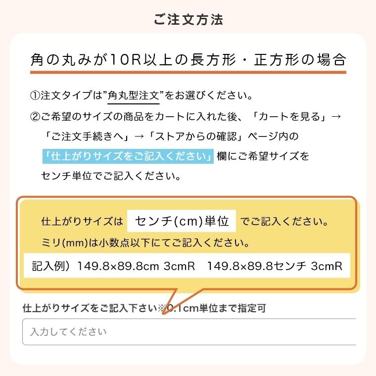 テーブルクロス 透明 テーブルマット匠 たくみ 3mm厚 1mm単位の オーダー可能 滑り止め付き 変形タイプ :takumi-he3:家具のホンダ Yahoo!店 - 通販 - Yahoo!ショッピング テーブルクロス 透明 テーブルマット匠 たくみ 3mm厚 1mm単位の オーダー可能 滑り止め付き 変形タイプ :takumi-he3:家具のホンダ Yahoo!店 - 通販 - Yahoo!ショッピング