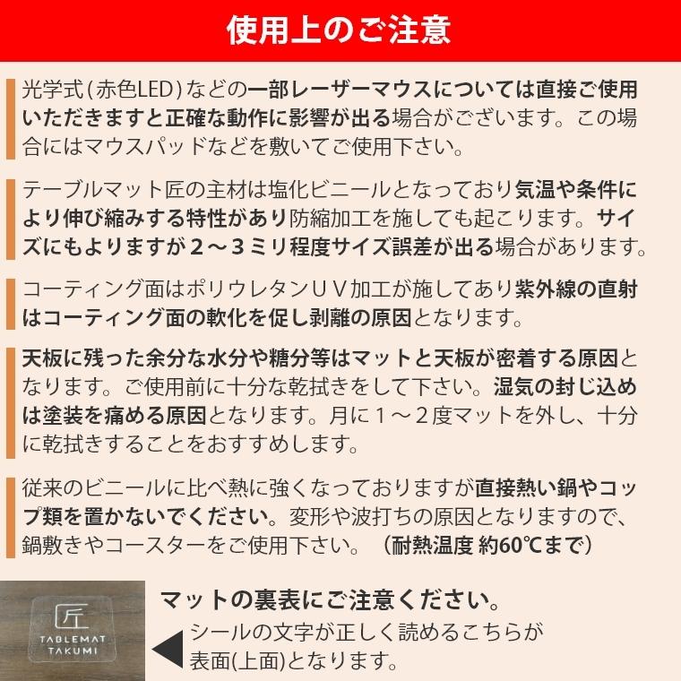 高級透明テーブルマット テーブルクロス デスクマット テーブルマット