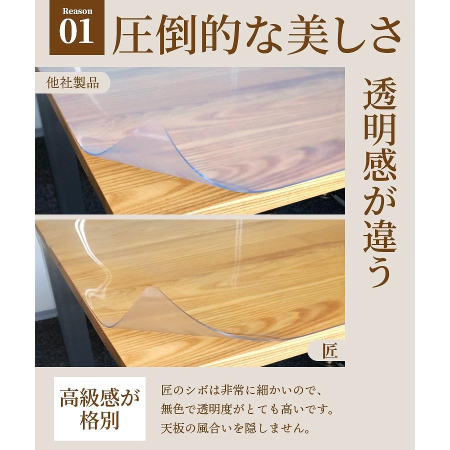 デスクマット テーブルクロス テーブルマット 透明 クリア オーダー 匠たくみ 変形 3mm厚 120×45cmまで 傷 汚れ防止 ビニール 撥水_2