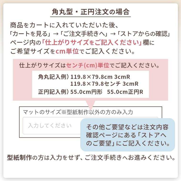 高級透明テーブルマット テーブルクロス デスクマット テーブルマット匠 たくみ 変形 3mm厚 240×45cmまで アルコールOK｜f-news｜19