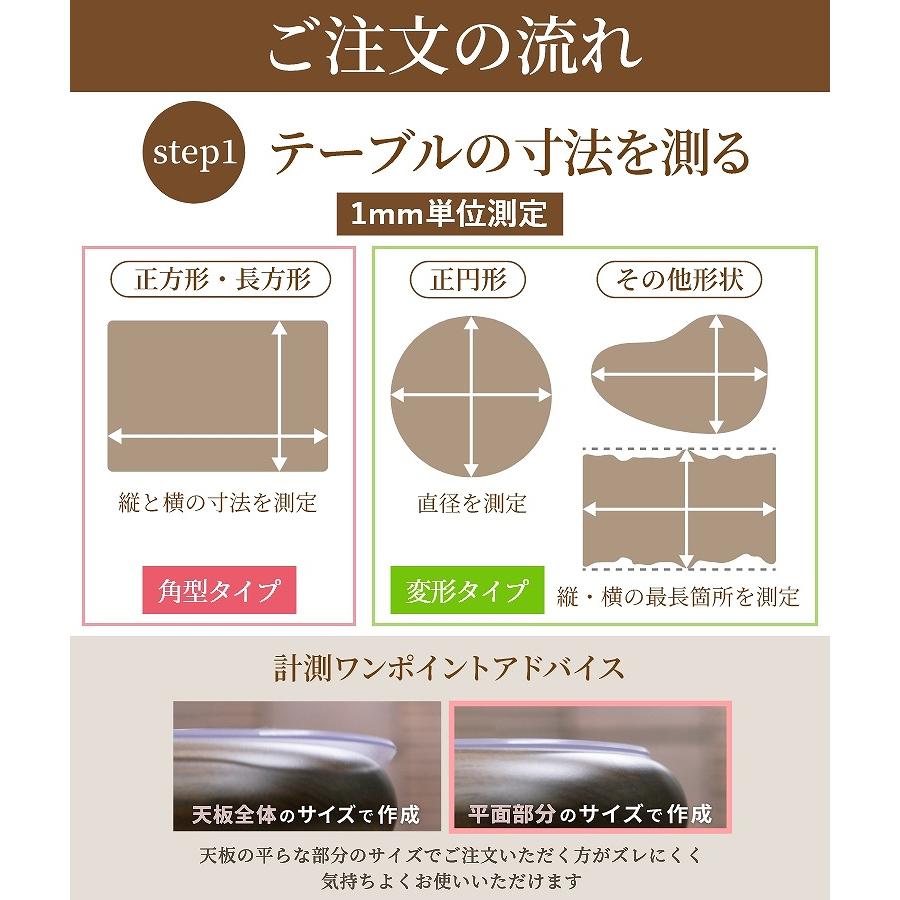 デスクマット テーブルクロス テーブルマット 透明 クリア オーダー 匠たくみ 角型 2mm厚 360×45cmまで 傷 汚れ防止 ビニール 撥水