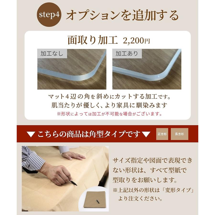 デスクマット テーブルクロス テーブルマット 透明 クリア オーダー 匠たくみ 角型 2mm厚 360×45cmまで 傷 汚れ防止 ビニール 撥水