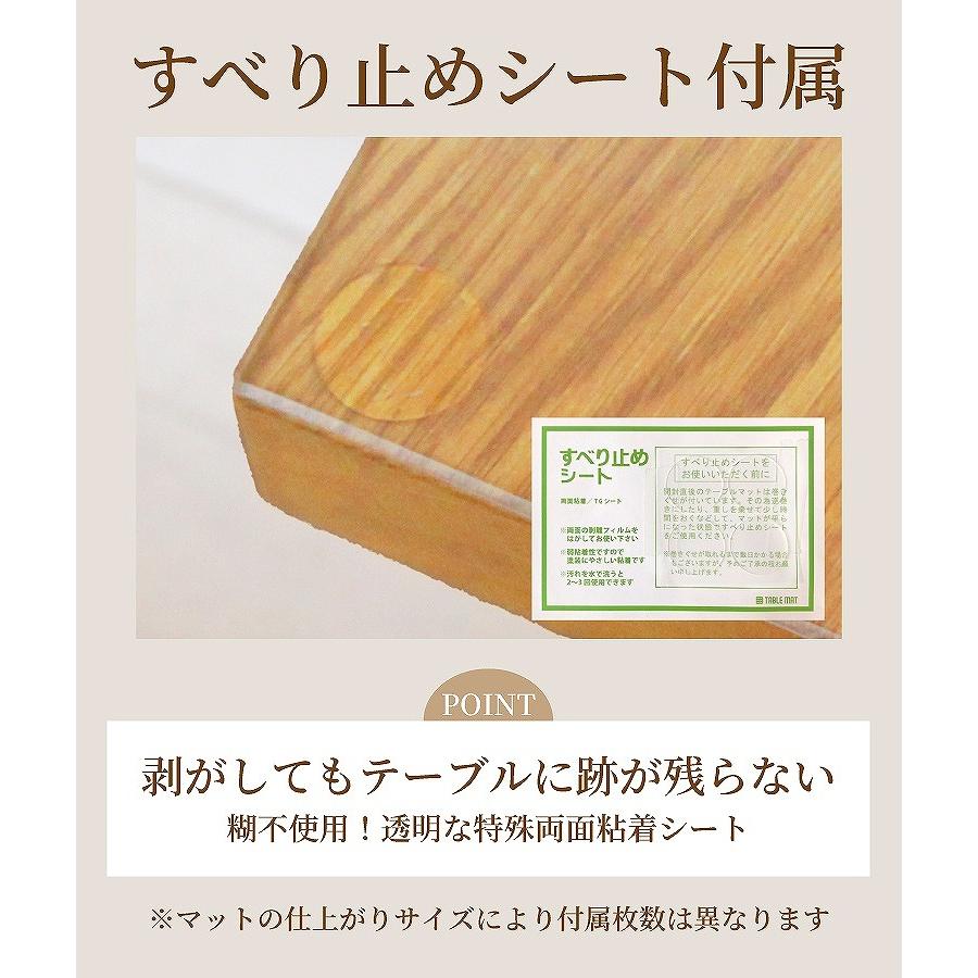 デスクマット テーブルクロス テーブルマット 透明 クリア オーダー 匠たくみ 角型 2mm厚 360×45cmまで 傷 汚れ防止 ビニール 撥水