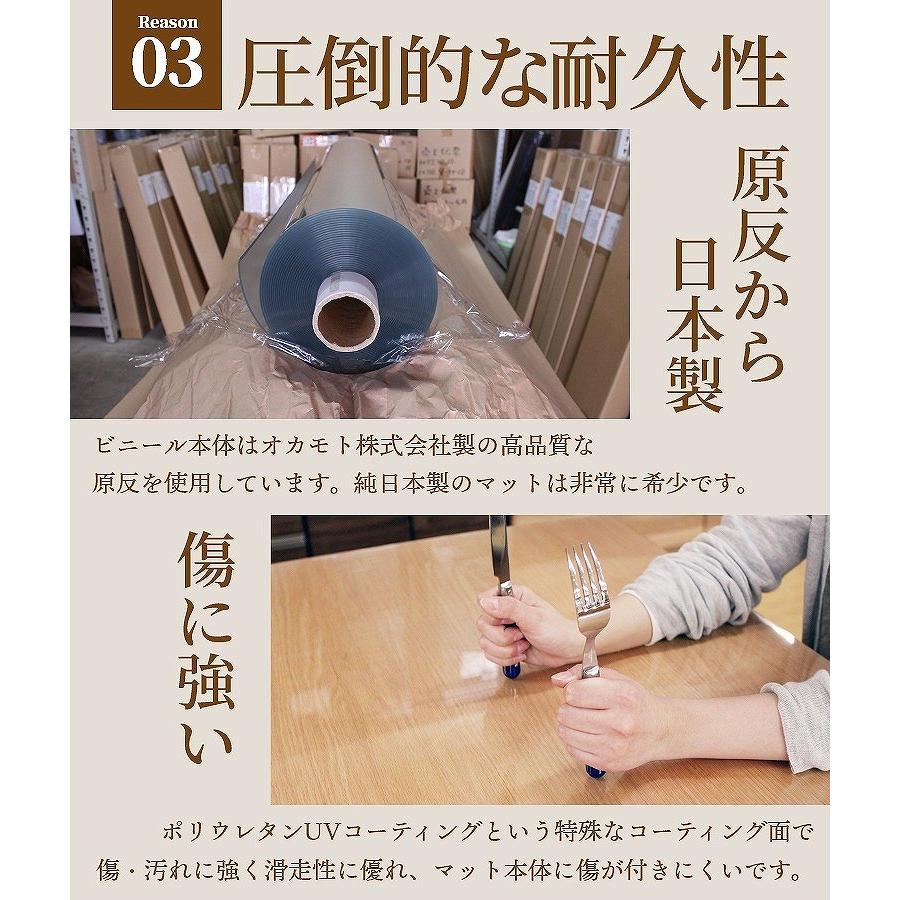 デスクマット テーブルクロス テーブルマット 透明 クリア オーダー 匠たくみ 角型 2mm厚 360×45cmまで 傷 汚れ防止 ビニール 撥水