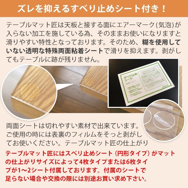 市販 高級透明テーブルマット テーブルクロス デスクマット テーブル