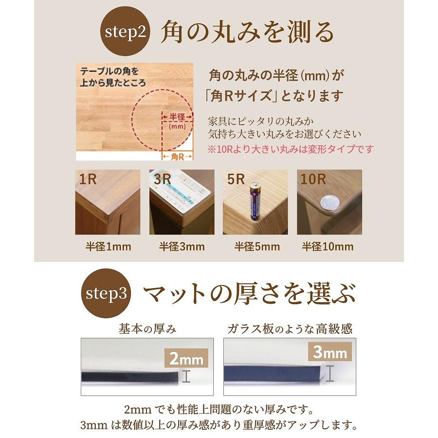 デスクマット テーブルクロス テーブルマット 透明 クリア オーダー 匠たくみ 変形 2mm厚 300×100cmまで 傷 汚れ防止 ビニール 撥水_15