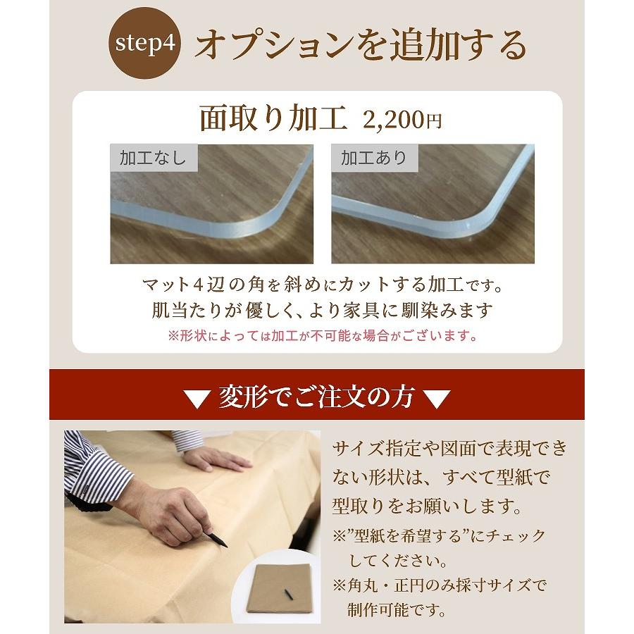 デスクマット テーブルクロス テーブルマット 透明 クリア オーダー 匠たくみ 変形 2mm厚 300×100cmまで 傷 汚れ防止 ビニール 撥水_16