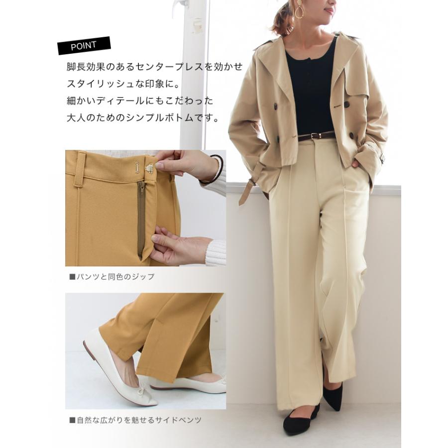 サイドベンツパンツ ボトムス レディース センタープレス きれいめ 美脚 春 夏 フォーマル スラックス 大きいサイズ 80 ソーシャルガール 通販 Yahoo ショッピング
