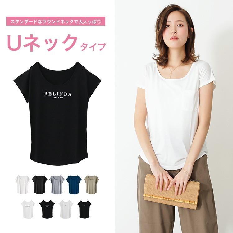 Tシャツ レディース Vネック シンプル ベーシック 美ライン 半袖 大きいサイズ 無地 白 黒 ボーダー ロゴ ホワイト とろみ カットソー 送料無料 72 V ソーシャルガール 通販 Yahoo ショッピング
