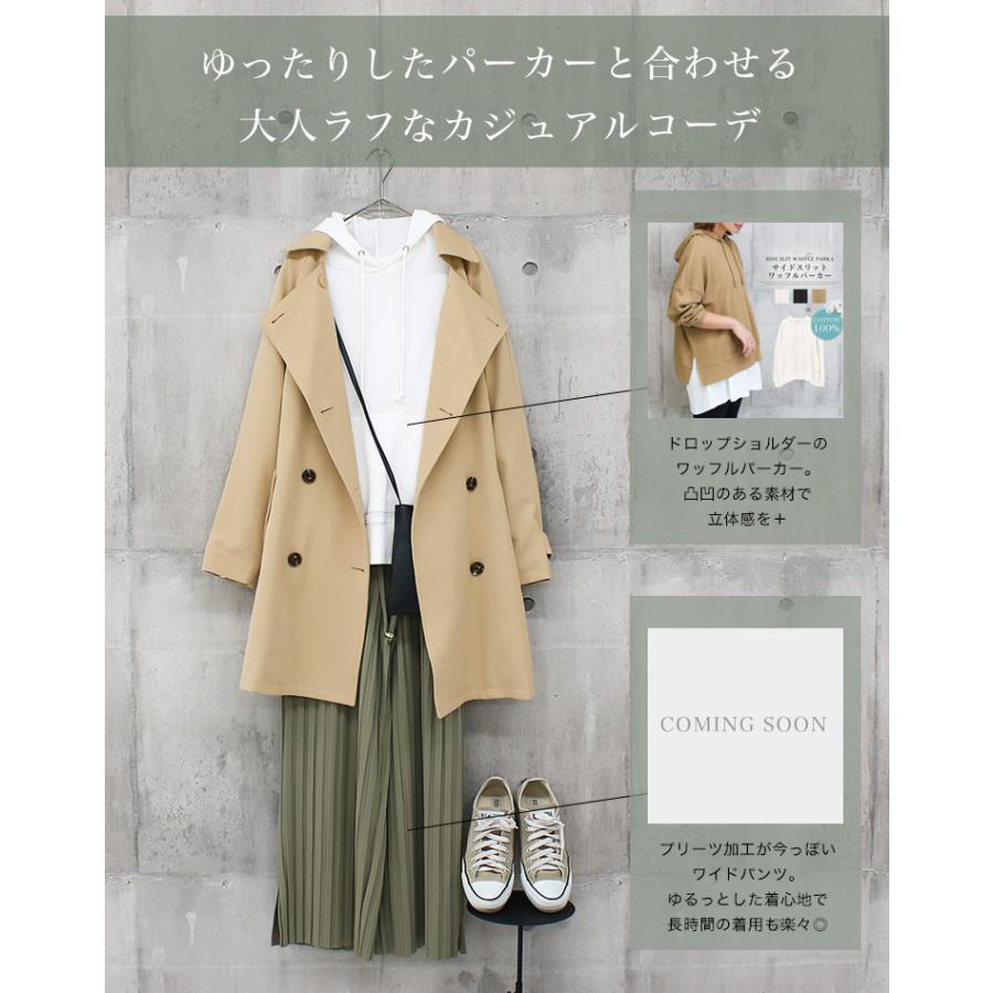 トレンチコート レディース スプリングコート ラグラン袖 春 秋 通勤 ビジネス とろみ テロンチ 大きいサイズ 送料無料 92 ソーシャルガール 通販 Yahoo ショッピング