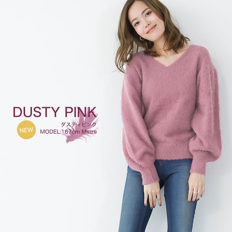 シャギー Vニット 秋冬 レディース トップス ニット バルーン袖 大人ニット 119 90 ソーシャルガール 通販 Yahoo ショッピング