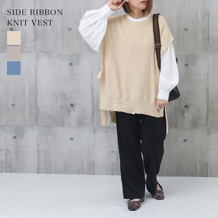 サイドリボンオーバーサイズニットベスト トップス ニット ベスト 春 春コーデ 1726 92 ソーシャルガール 通販 Yahoo ショッピング