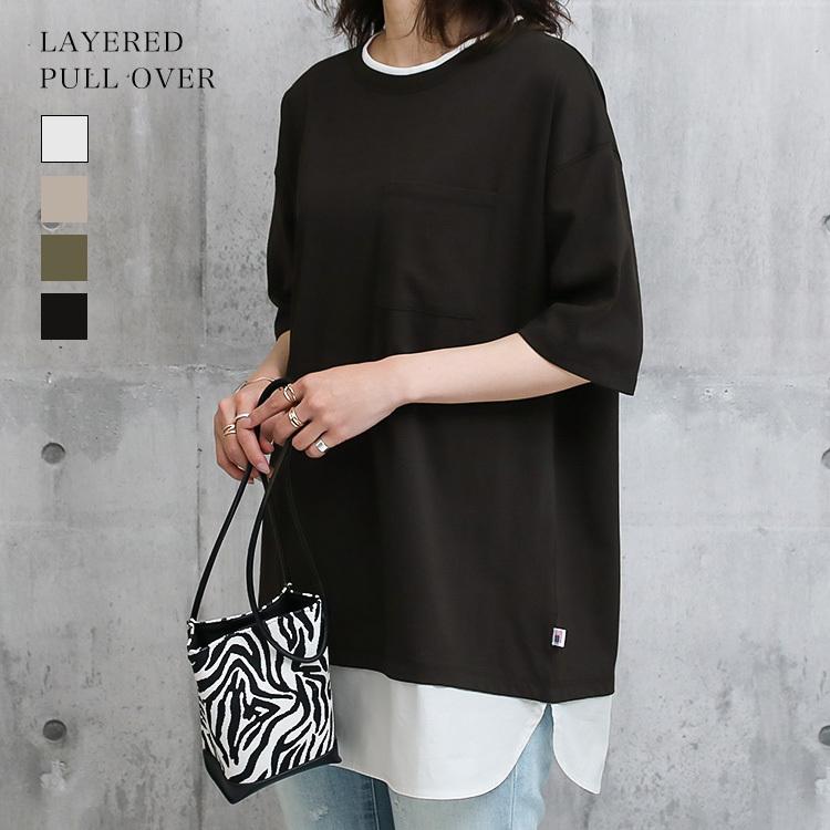 重ね着風プルオーバー Tシャツ カットソー トップス レディース 半袖 ５分袖 レイヤード ビッグt 春 春服 夏 夏服 カジュアル 大きいサイズ オーバーサイズ 2114 14 Socialgirl 通販 Yahoo ショッピング