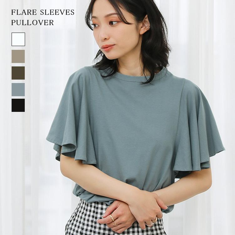 袖フレアプルオーバー Tシャツ レディース 半袖 フレア袖 カットソー 春 春服 夏 可愛い きれいめ カジュアル 通勤 オフィス ビジネス 大きいサイズ 97 Socialgirl 通販 Yahoo ショッピング