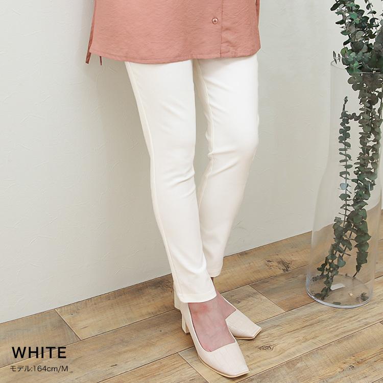 テーパードパンツ レディース 春夏 レギンスパンツ ストレッチパンツ ボトムス 大きいサイズ 小さいサイズ 代 30代 40代 50代 2253 92 ソーシャルガール 通販 Yahoo ショッピング