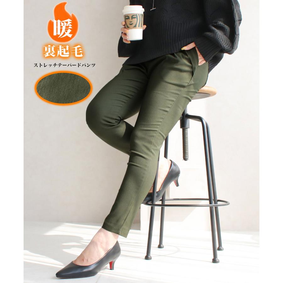79%OFF!】-裏起毛ストレッチテーパードパンツ レギンスパンツ ウルトラストレッチパンツ レディース •レギパン 大きいサイズ 春 秋 冬 美脚 パンツ LL カーキ UNIQLO テーパードパンツ ズボン しっかりめ 無地 シンプル