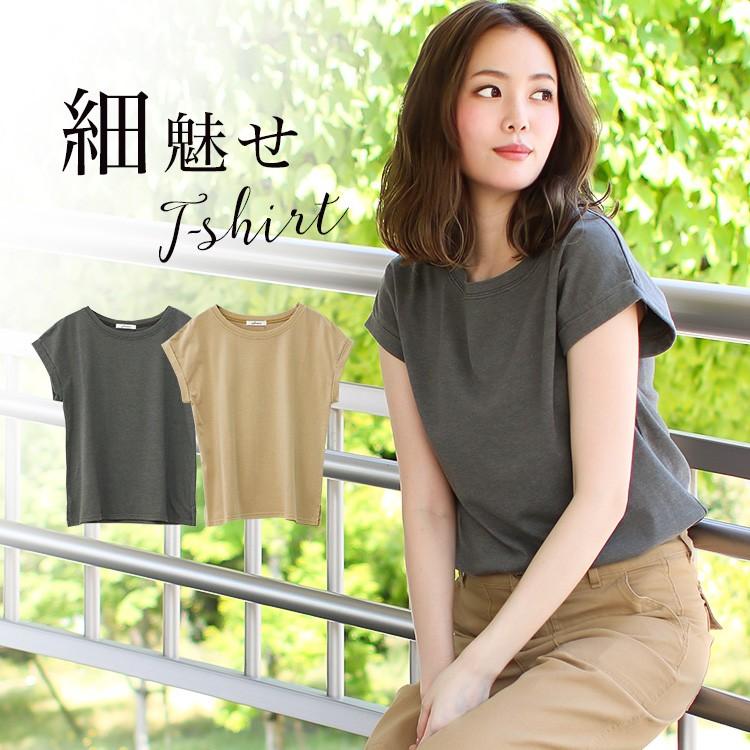 袖ロールアップｔシャツ レディース スリット 春 夏 半袖 一分袖 カットソー トップス 55 ソーシャルガール 通販 Yahoo ショッピング