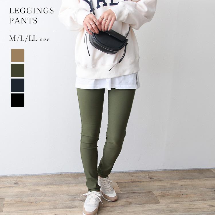 今季一番 新品 ストレッチレギンス パンツ ecousarecycling.com