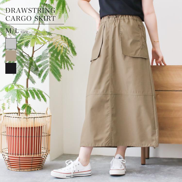ドロストカーゴスカート ボトムス レディース ロングスカート ワーク  