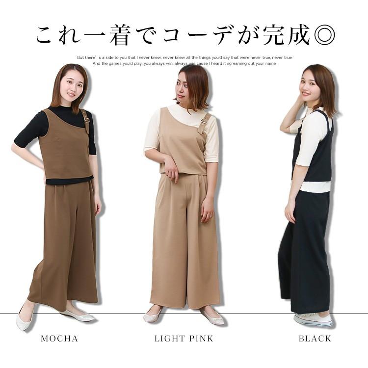ワンショル風セットアップ トップス ボトムス レディース ビスチェ ワイドパンツ カットソー 春 夏 ソーシャルガール 通販 Yahoo ショッピング