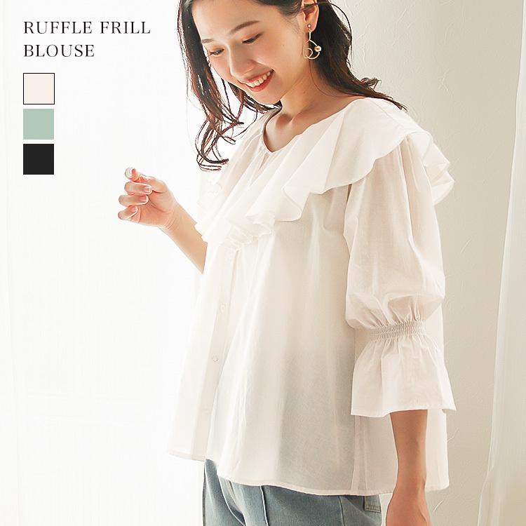 ラッフルフリルブラウス トップス シャツ ブラウス レディース おしゃれ きれい フェミニン 通勤 オフィス ビジネス 春 夏 カジュアル 4087 92 ソーシャルガール 通販 Yahoo ショッピング