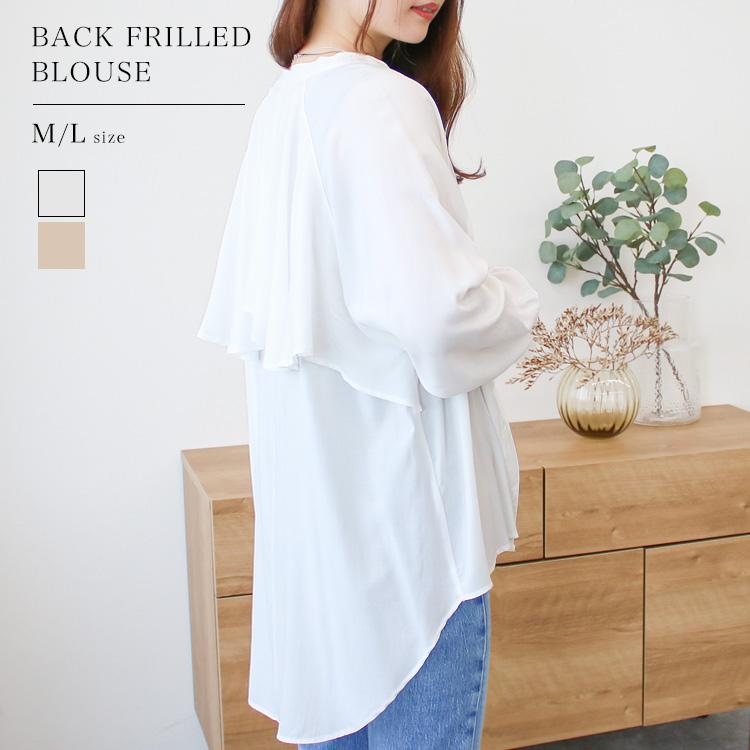 バックフリルブラウスシャツ ブラウス レディース 春 春服 夏 きれいめ カジュアル 通勤 入学 卒業 大きいサイズ 4132 92 Socialgirl 通販 Yahoo ショッピング