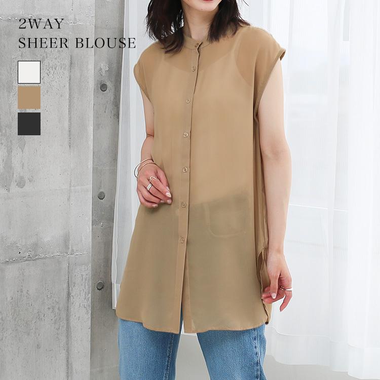 超目玉】 シースルー ノースリーブ チュニック agapeeurope.org