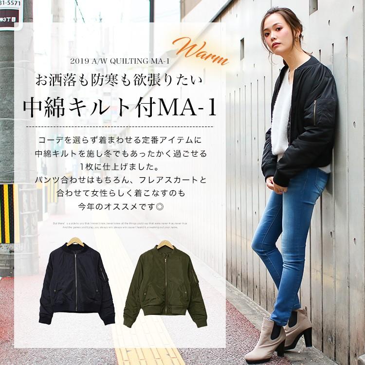 Ma 1 レディース キルト ブルゾン アウター ジャケット 秋 冬 大きいサイズ 9028 92 K ソーシャルガール 通販 Yahoo ショッピング