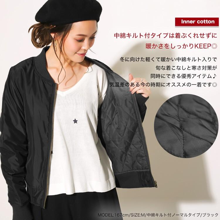 Ma 1 レディース ミリタリージャケット 中綿ブルゾン キルトジャケット アウター 秋冬 代 30代 40代 50代 リブ付きブルゾン 9028 92 R ソーシャルガール 通販 Yahoo ショッピング