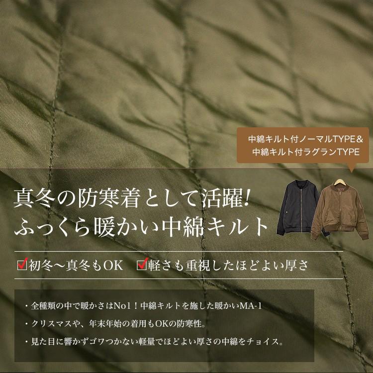 Ma 1 レディース ミリタリージャケット 中綿ブルゾン キルトジャケット アウター 秋冬 代 30代 40代 50代 リブ付きブルゾン 9028 92 R ソーシャルガール 通販 Yahoo ショッピング