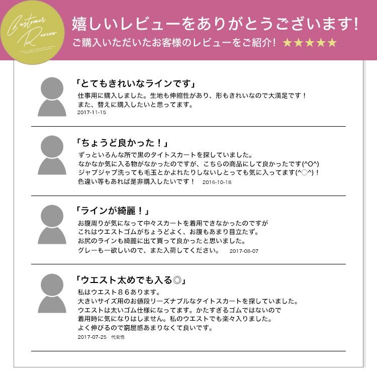 タイトスカート ペンシルスカート ひざ丈 スリット ミニスカート 美ライン 大きいサイズ 9276 21 ソーシャルガール 通販 Yahoo ショッピング