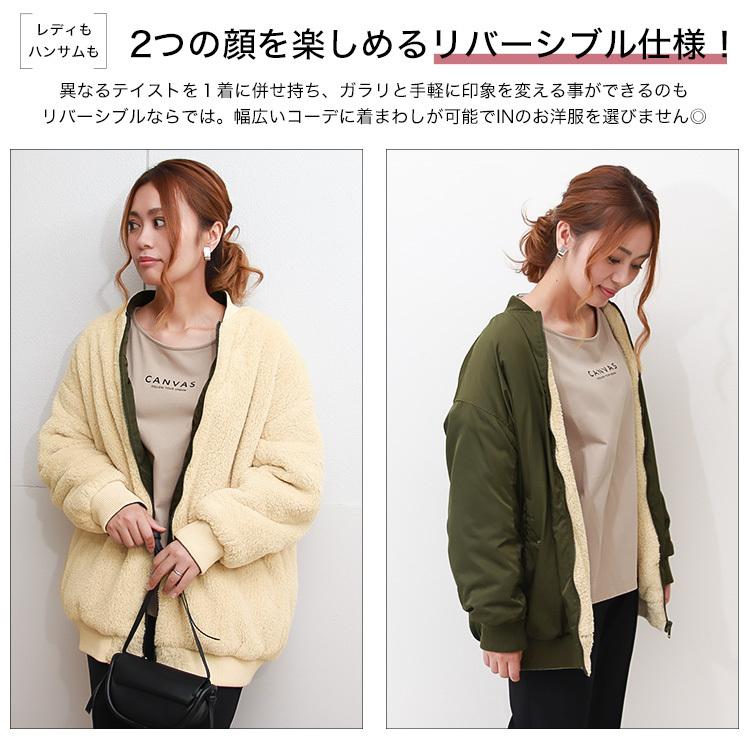 Ma 1 レディース ミリタリージャケット ボアブルゾン ボアジャケット アウター 秋冬 代 30代 40代 50代 Big裏ボアリバーシブル 9515 92 ソーシャルガール 通販 Yahoo ショッピング