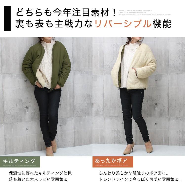 リバーシブル キルティング ボアブルゾン レディース ボアジャケット アウター 秋 冬 ゆったり 9653 92 ソーシャルガール 通販 Yahoo ショッピング