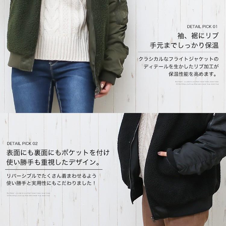 ボア切替リバーシブルブルゾン レディース ボアジャケット アウター 秋 冬 ゆったり 9655 92 ソーシャルガール 通販 Yahoo ショッピング