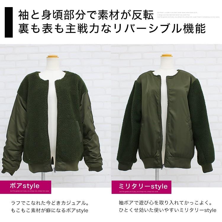 ボア切替リバーシブルブルゾン レディース ボアジャケット アウター 秋 冬 ゆったり 9655 92 ソーシャルガール 通販 Yahoo ショッピング