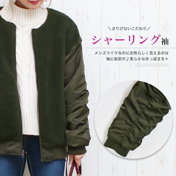 ボア切替リバーシブルブルゾン レディース ボアジャケット アウター 秋 冬 ゆったり 9655 92 ソーシャルガール 通販 Yahoo ショッピング