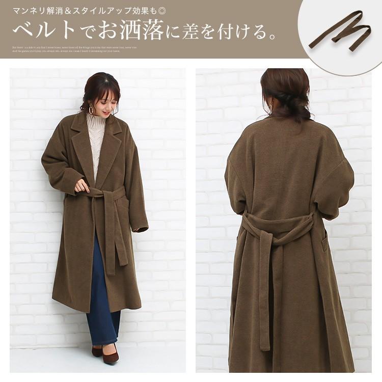 コート レディース チェスターコート ガウンコート ベルト付き ビッグシルエット 9667 92 ソーシャルガール 通販 Yahoo ショッピング