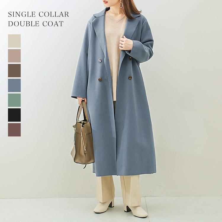 コート レディース シングル衿 サイドスリット ダブルコート ビッグ ロング ベルト付き 秋冬 大きいサイズ きれいめ ゆったり 送料無料 9773 92 ソーシャルガール 通販 Yahoo ショッピング