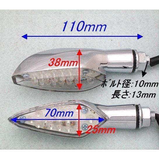 LEDナローウインカー4個set ホンダ車 汎用｜f-peke｜02