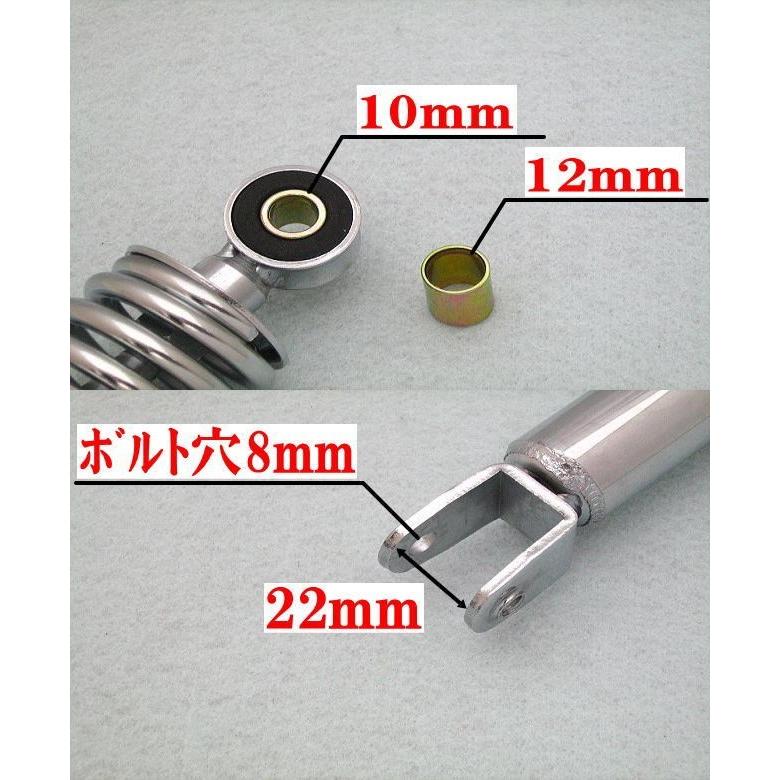 220mm 汎用スクーターリアサスペンション銀 リアショック : エフペケ